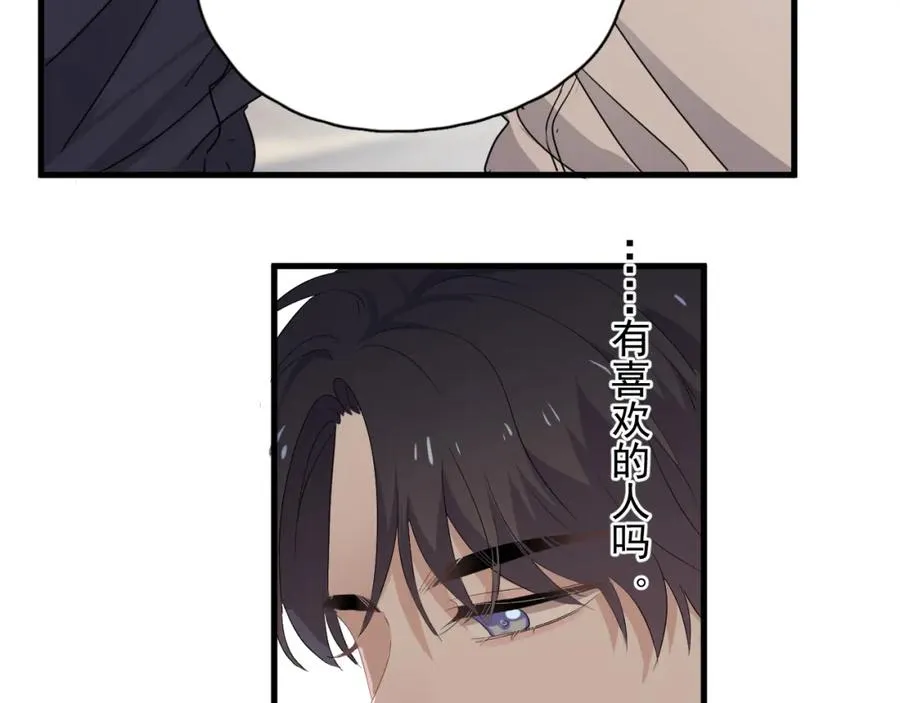 第61话 他说我穿校服好看 第28页