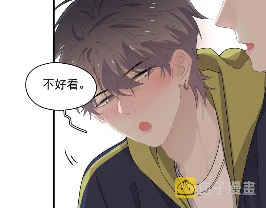 第61话 他说我穿校服好看 第33页
