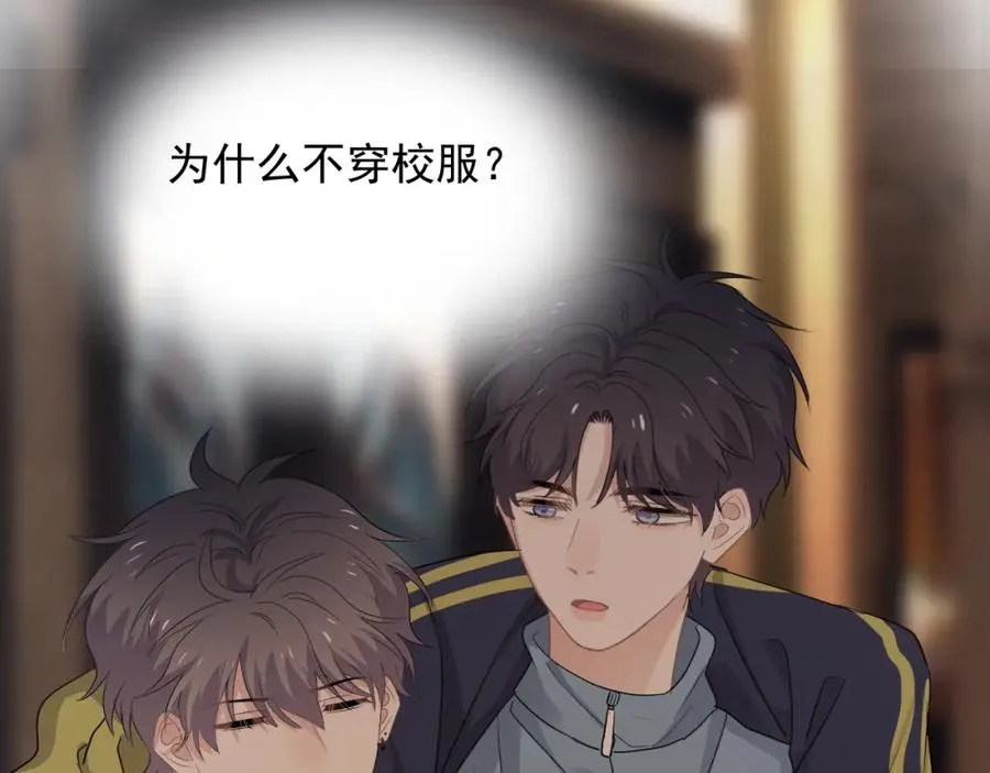 第61话 他说我穿校服好看 第55页