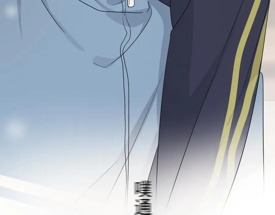 第61话 他说我穿校服好看 第59页