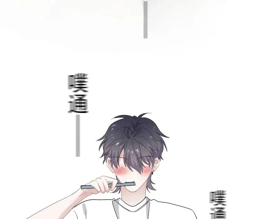 第61话 他说我穿校服好看 第60页