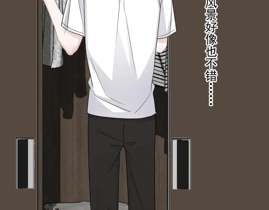 第61话 他说我穿校服好看 第66页