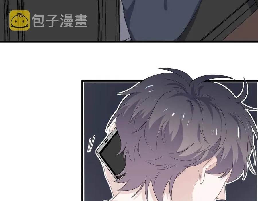 第61话 他说我穿校服好看 第74页