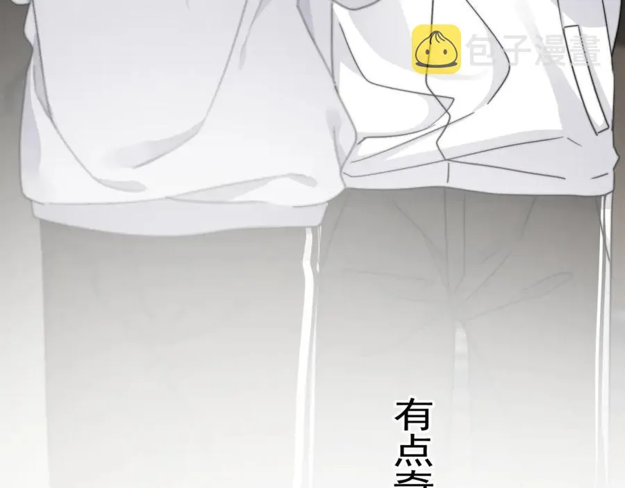 第61话 他说我穿校服好看 第99页