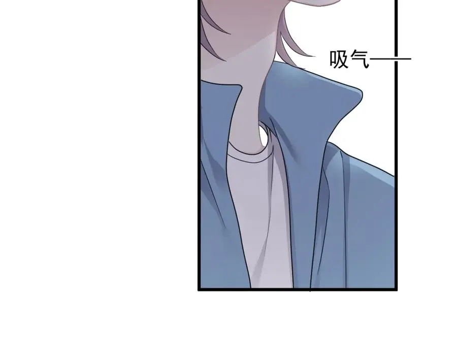 第62话 叫哥~ 第6页