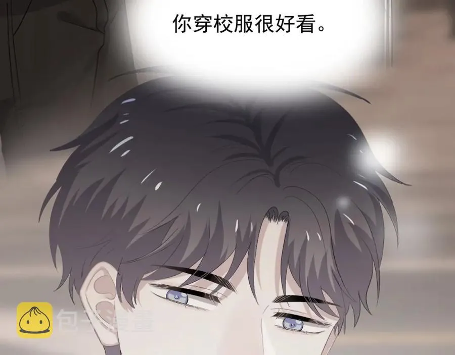 第62话 叫哥~ 第61页