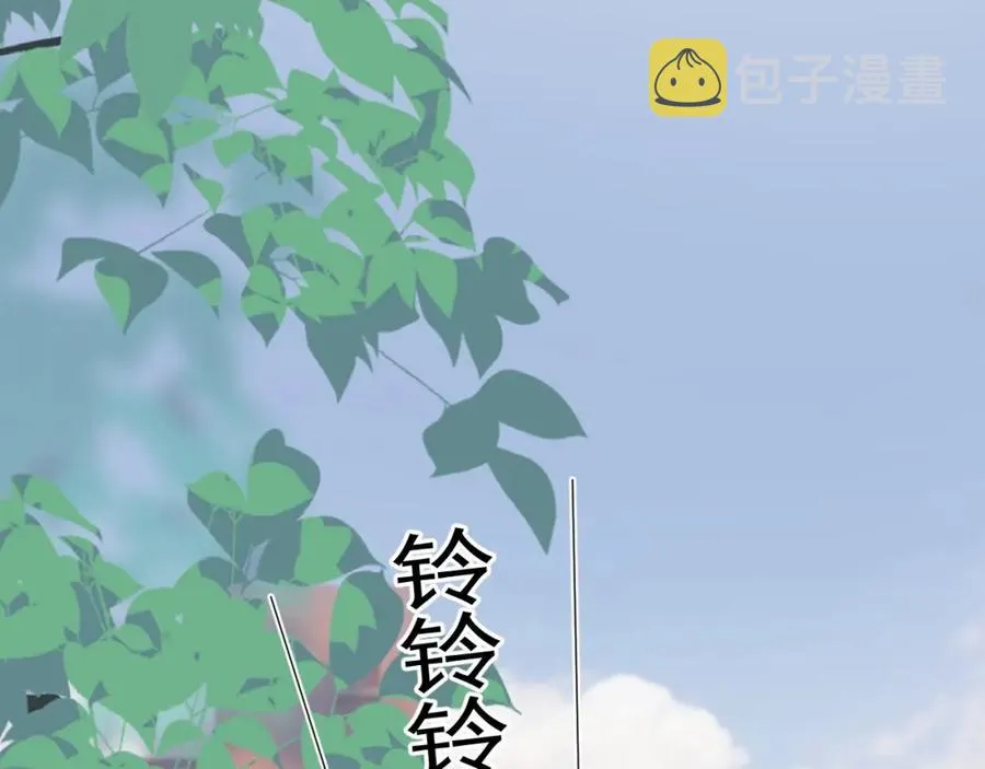 第62话 叫哥~ 第80页