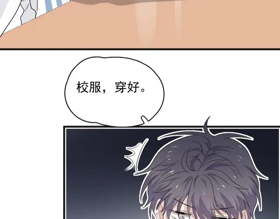 第63话 舍不得 第12页