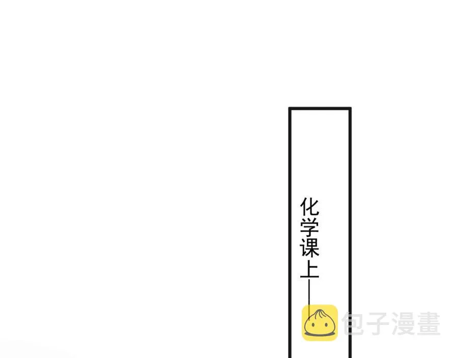 第63话 舍不得 第16页