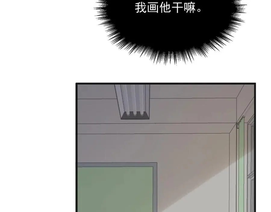 第63话 舍不得 第26页