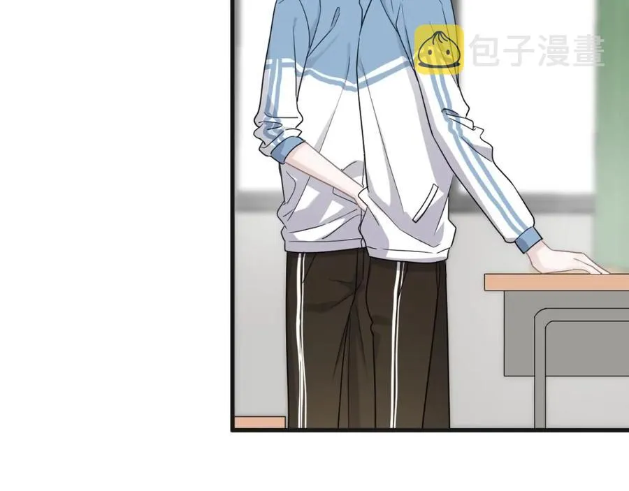 第63话 舍不得 第34页