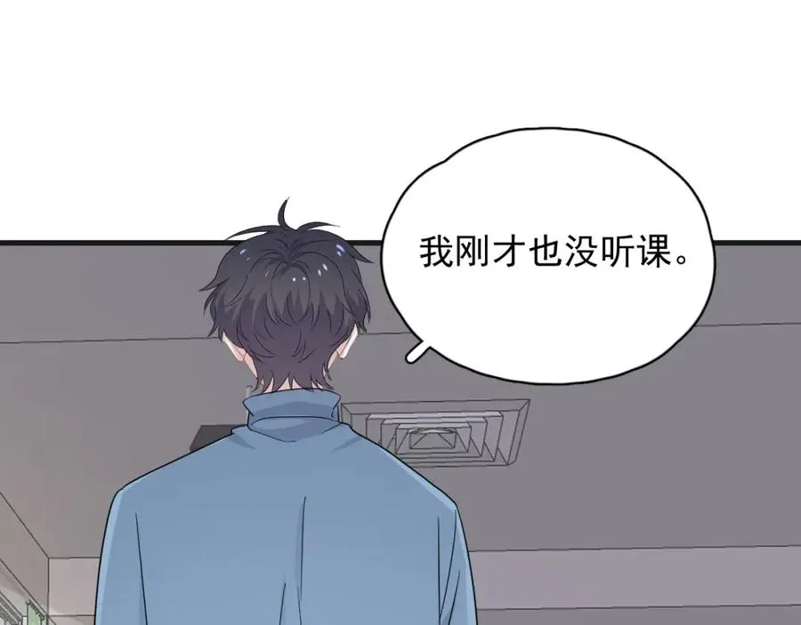第63话 舍不得 第35页