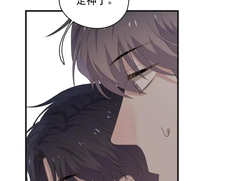 第63话 舍不得 第37页