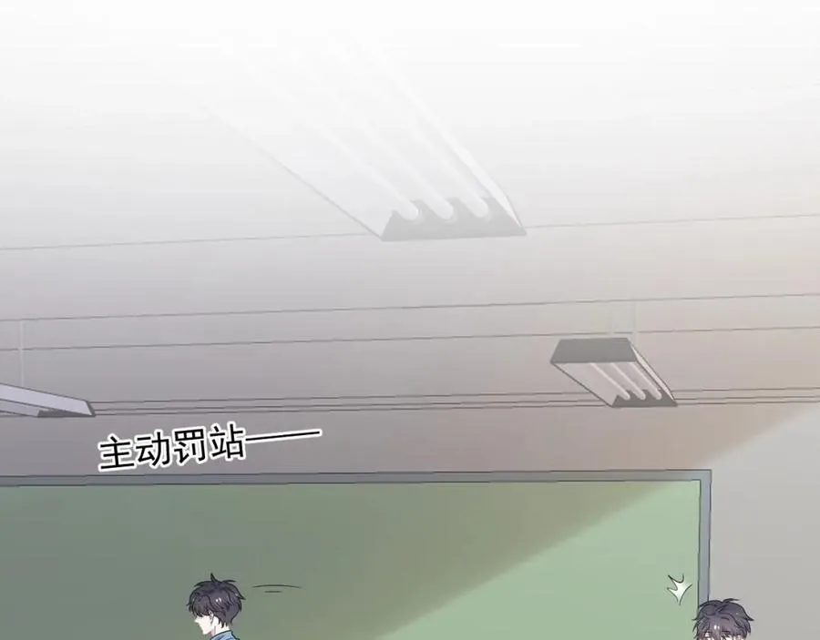 第63话 舍不得 第39页