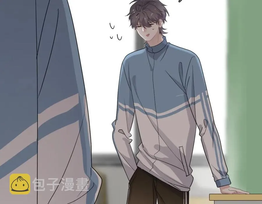 第63话 舍不得 第44页