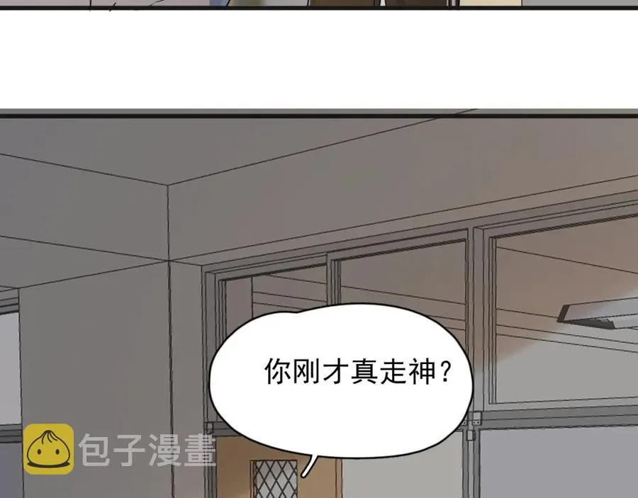 第63话 舍不得 第45页