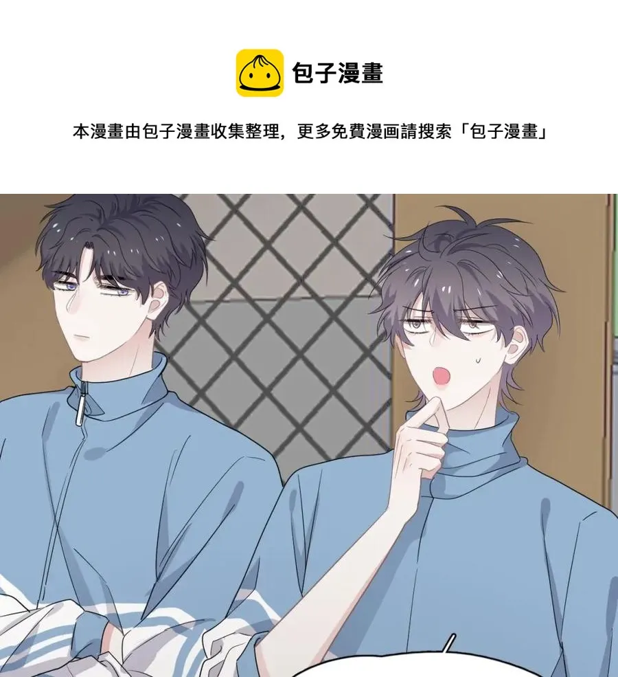 第63话 舍不得 第52页