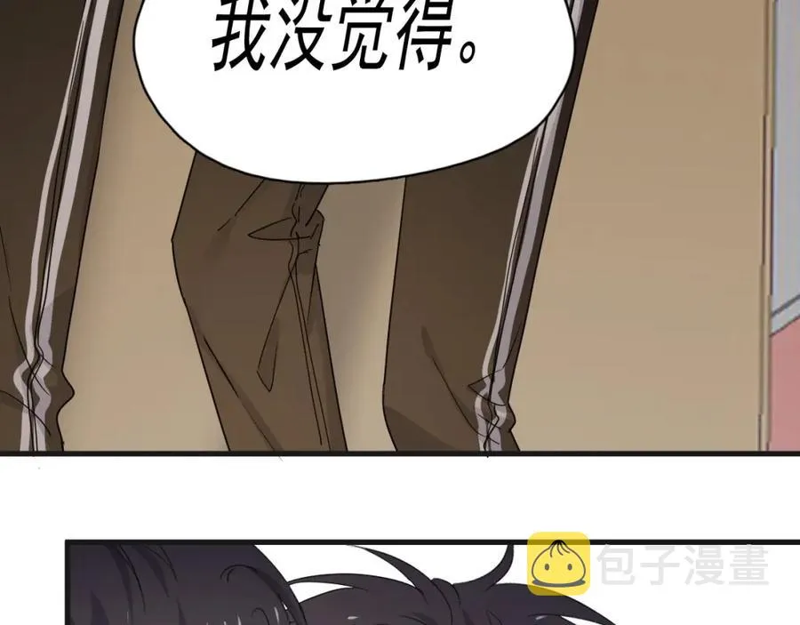 第63话 舍不得 第54页