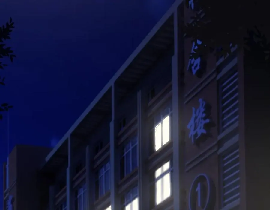 第63话 舍不得 第62页