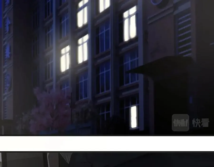 第63话 舍不得 第63页
