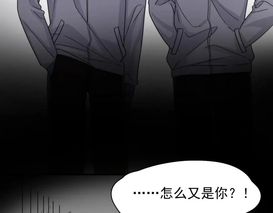 第63话 舍不得 第70页