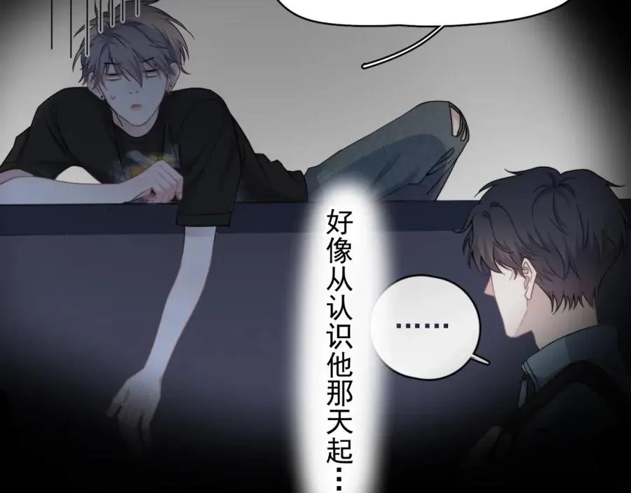 第63话 舍不得 第71页