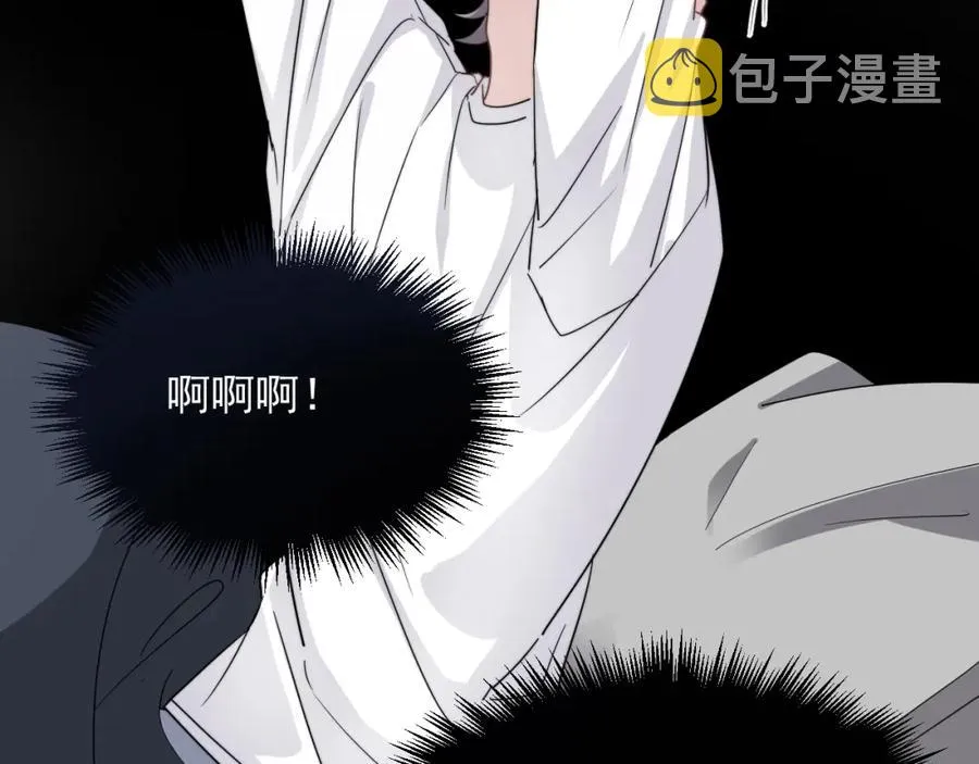 第63话 舍不得 第74页