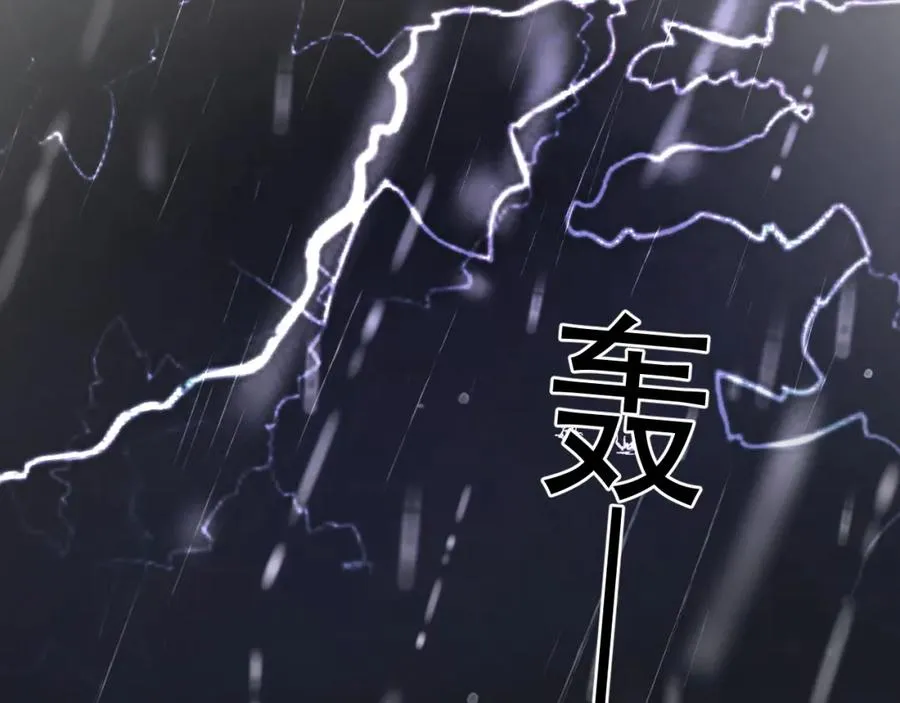 第63话 舍不得 第91页
