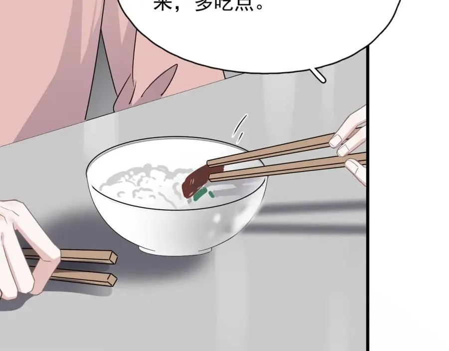 第63话 舍不得 第105页