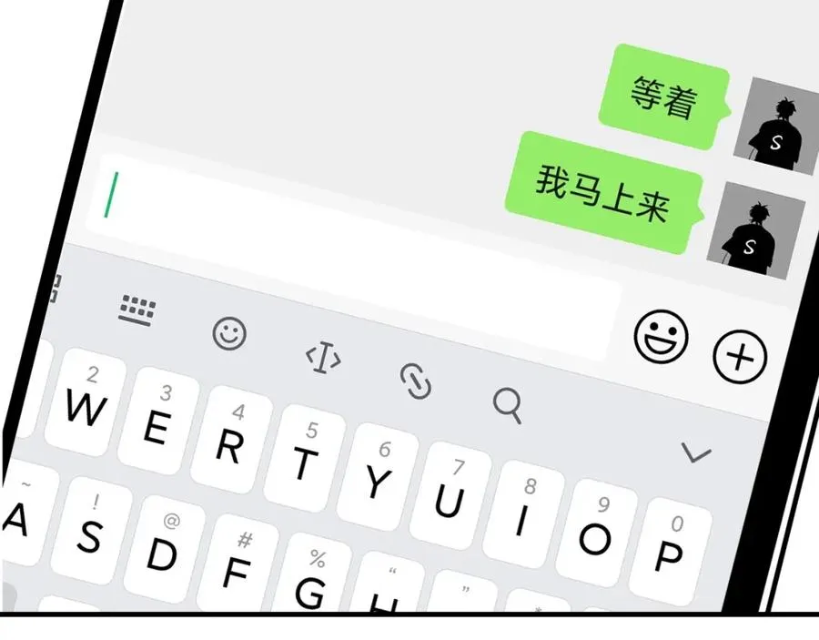 第63话 舍不得 第119页