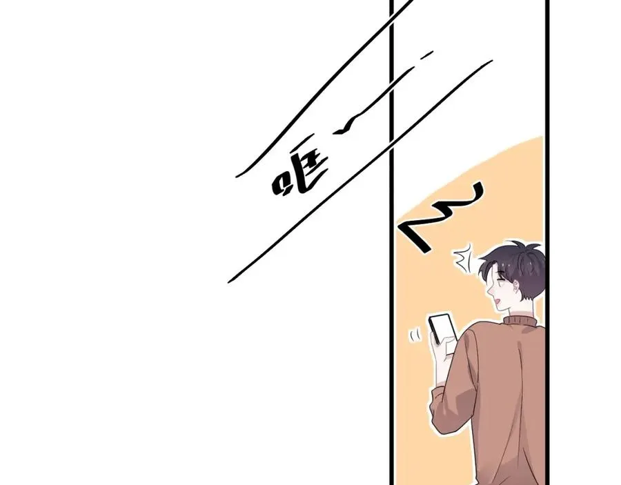 第64话 喜欢的情绪 第7页
