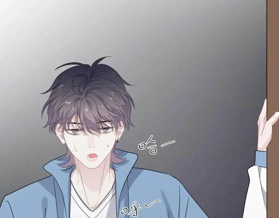 第64话 喜欢的情绪 第9页