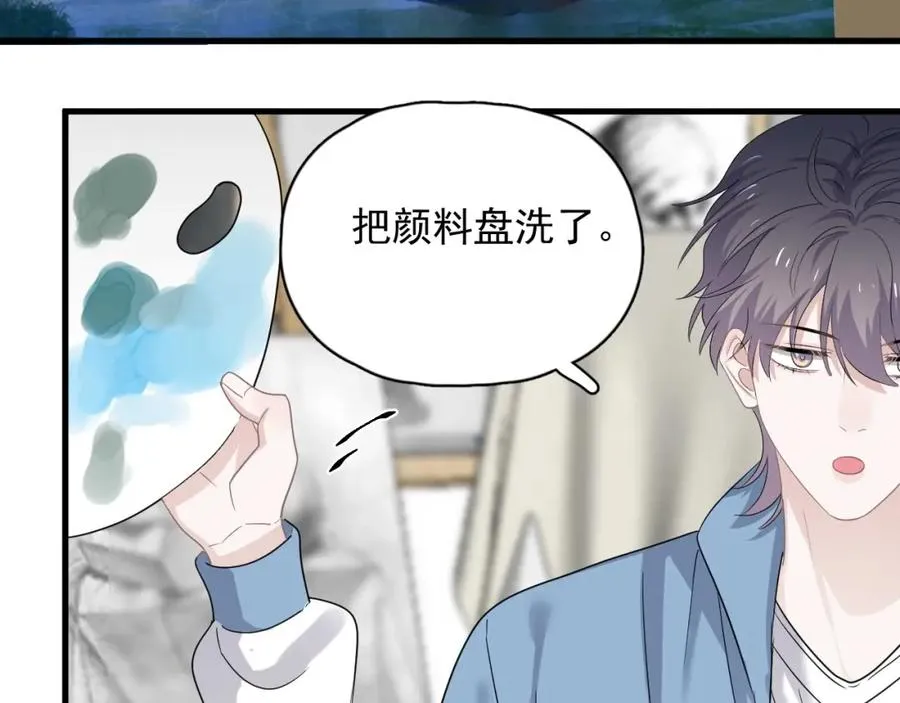第64话 喜欢的情绪 第25页