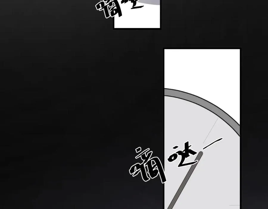 第64话 喜欢的情绪 第31页