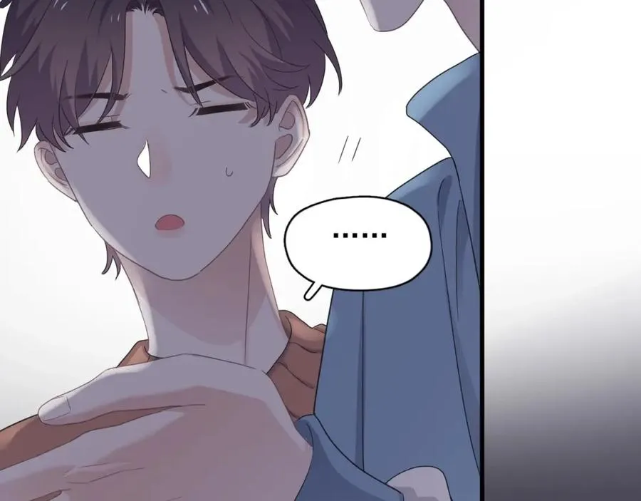 第64话 喜欢的情绪 第47页