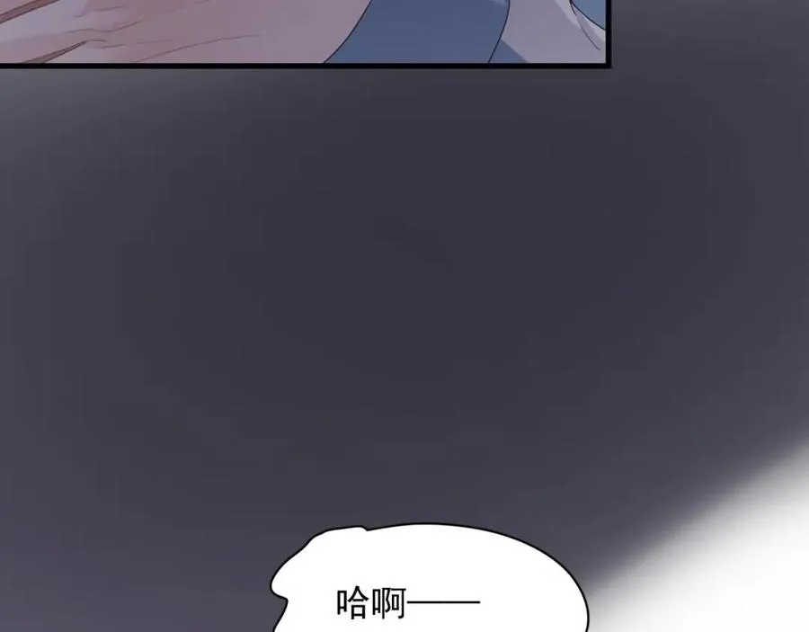 第64话 喜欢的情绪 第48页