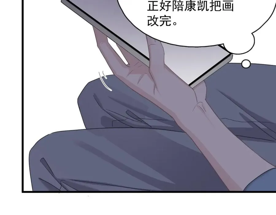 第64话 喜欢的情绪 第51页