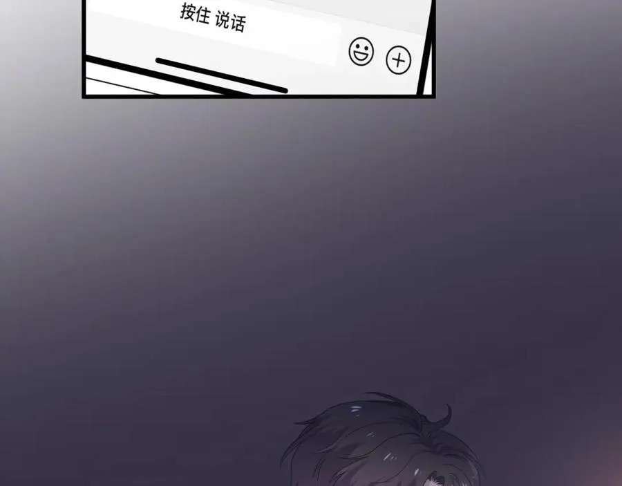 第64话 喜欢的情绪 第61页