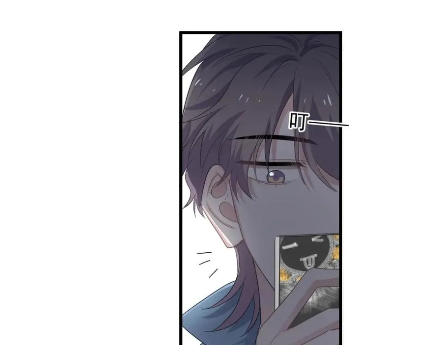 第64话 喜欢的情绪 第67页
