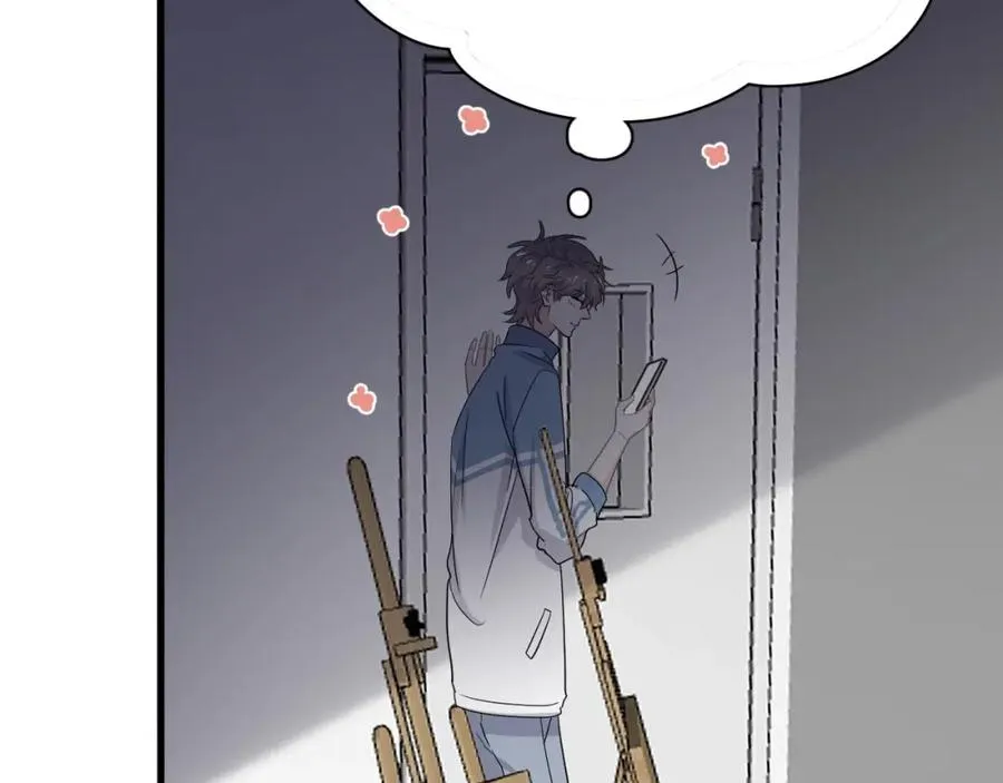 第64话 喜欢的情绪 第75页
