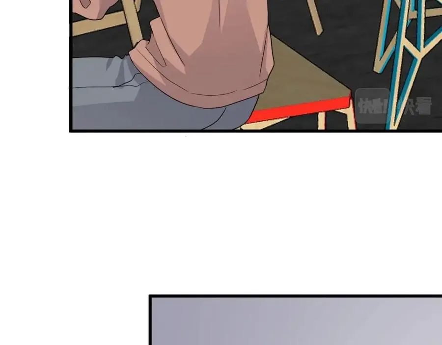 第64话 喜欢的情绪 第77页