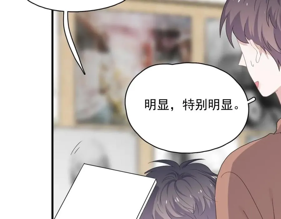 第64话 喜欢的情绪 第98页