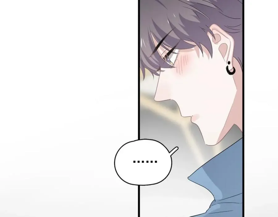 第64话 喜欢的情绪 第100页