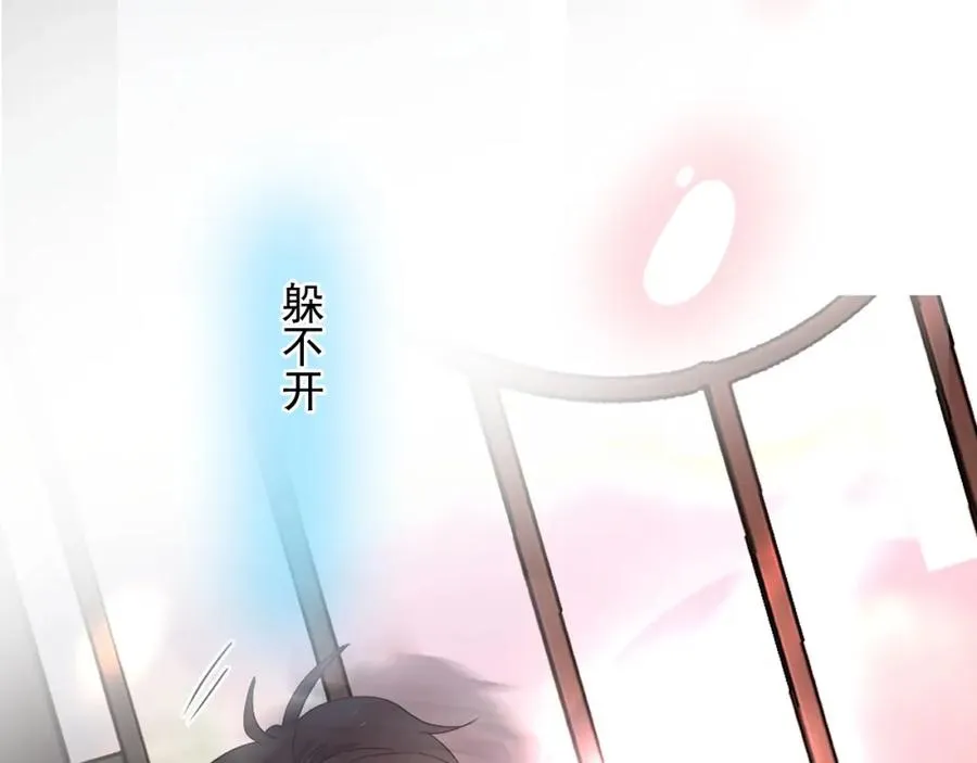 第64话 喜欢的情绪 第104页