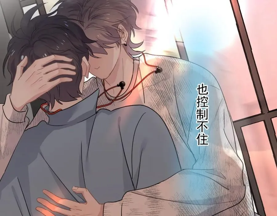 第64话 喜欢的情绪 第105页