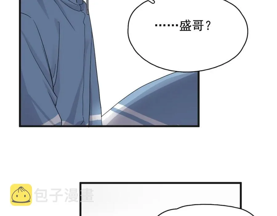 第65话 我关心你~ 第13页