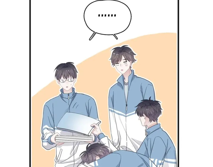 第65话 我关心你~ 第19页