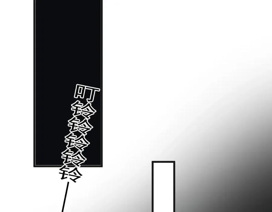 第65话 我关心你~ 第24页