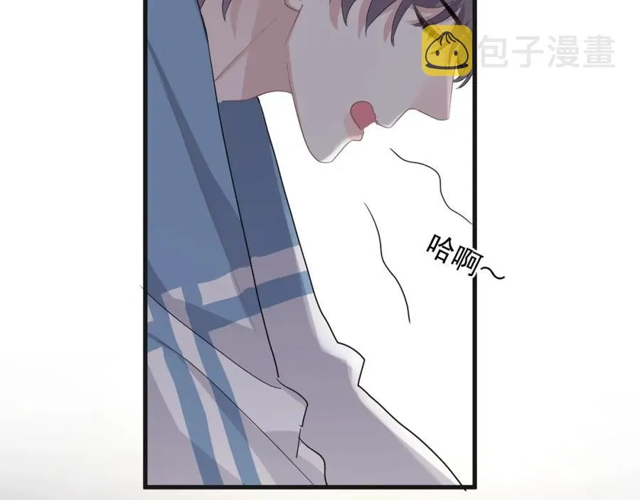 第65话 我关心你~ 第36页