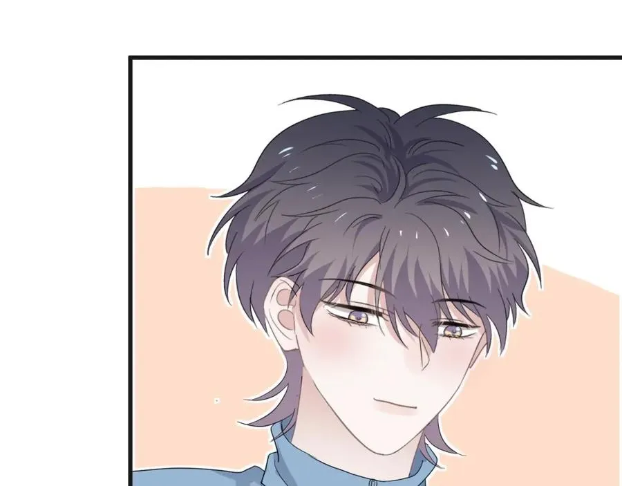 第65话 我关心你~ 第44页